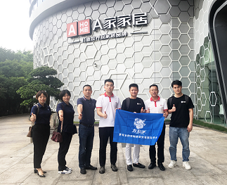 共商敘友誼，左右手拜訪A家家居，洽談溝通未來(lái)合作