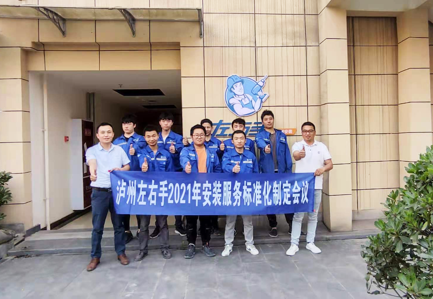 專業(yè)就該有專業(yè)的樣子——四川瀘州左右手，深扎土壤，厚積薄發(fā)