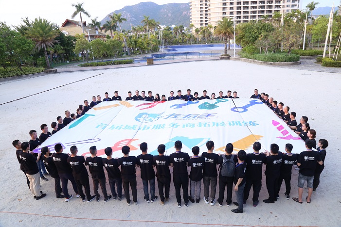 一次性解決3大難題，左右手半年度培訓會議都培訓什么？