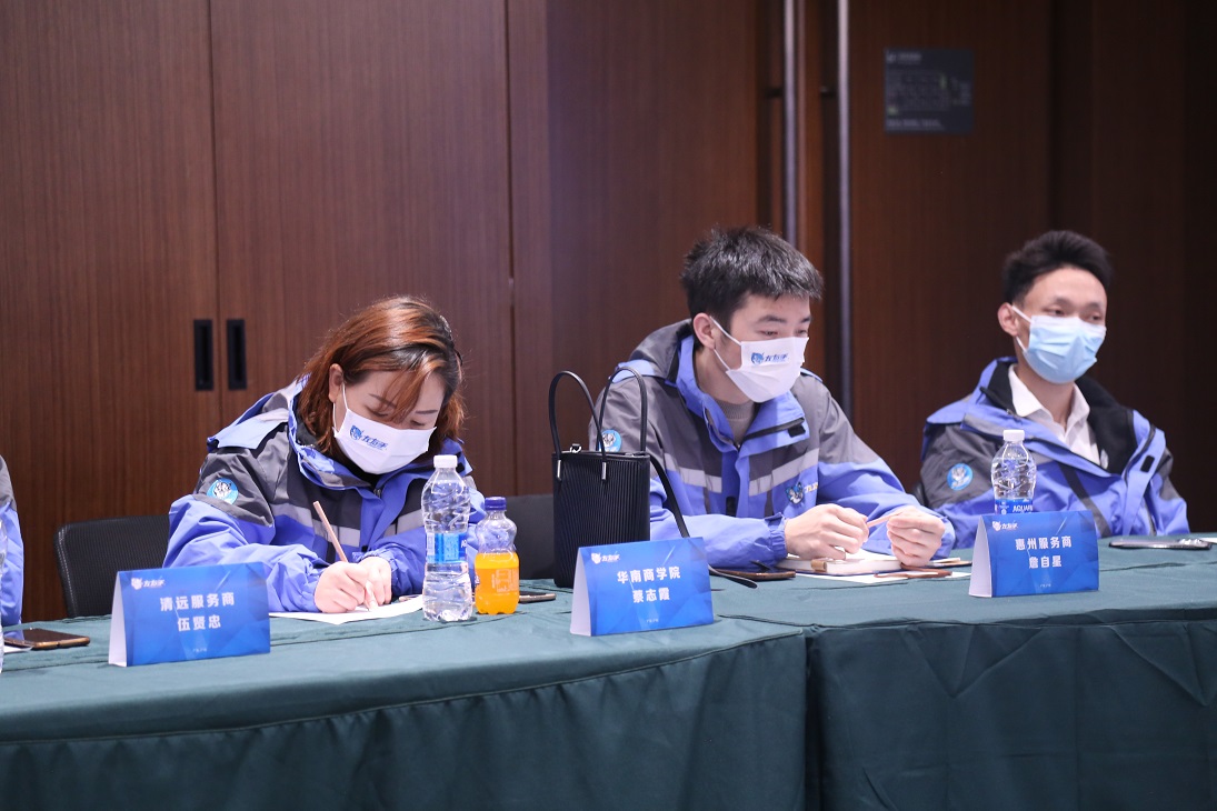 年度總結會議現(xiàn)場