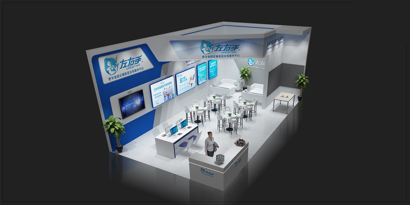 22屆西安國(guó)際博覽會(huì)，左右手即將強(qiáng)勢(shì)出征！